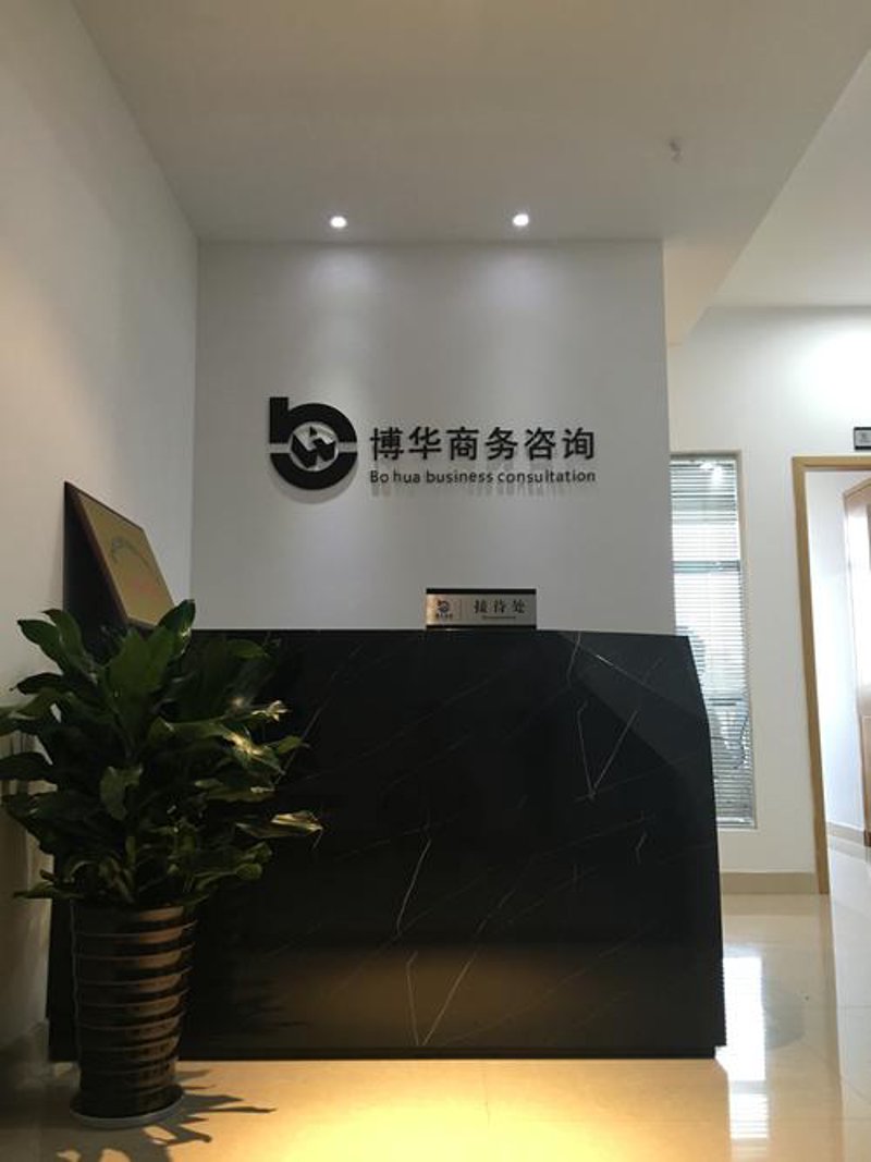 战略之光点亮企业前行之路——探寻企业战略咨询的新趋势