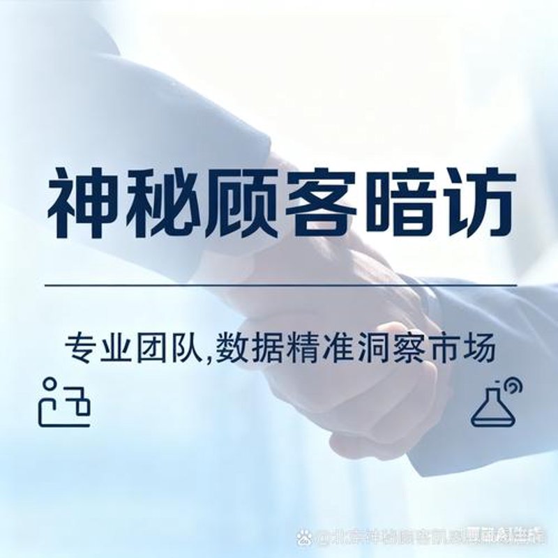 洞察商业风向标：商务信息咨询的重要性